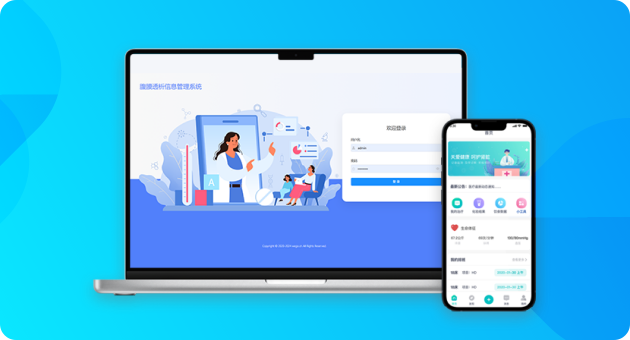 居家腹透可控可管